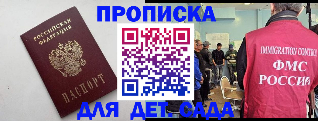 временная регистрация 2025 в Тульской области