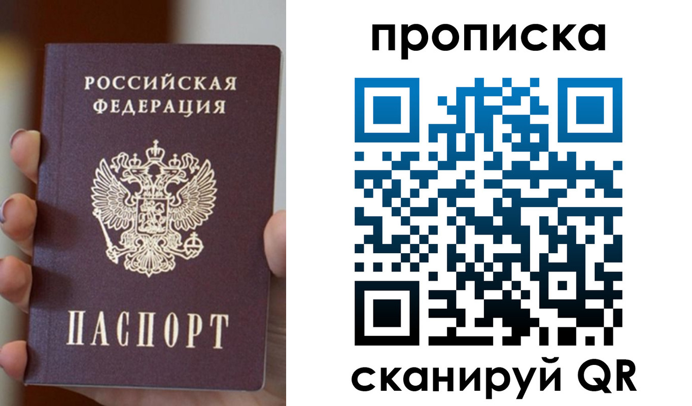 прописка для кредита в Тульской области