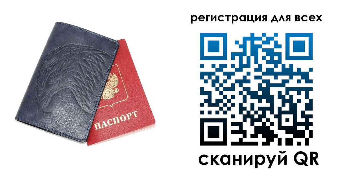 регистрация для школы в Тульской области