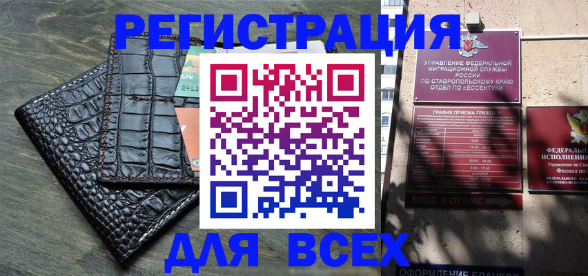 миграционный учет в Тульской области