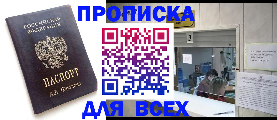 регистрация для дет. сада в Тульской области