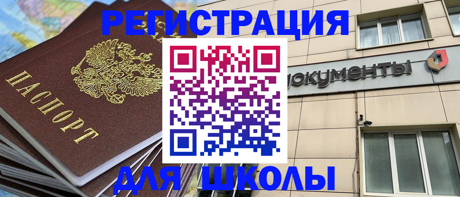 прописка гарантия в Тульской области